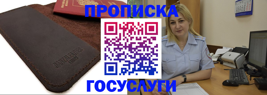 регистрация в Жигулёвске